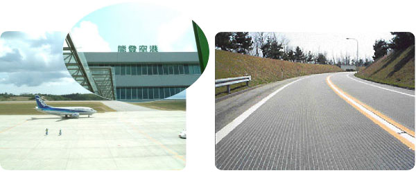 乾式グルービング工法で施工された、能登空港滑走路と有料道路の施工例画像です。